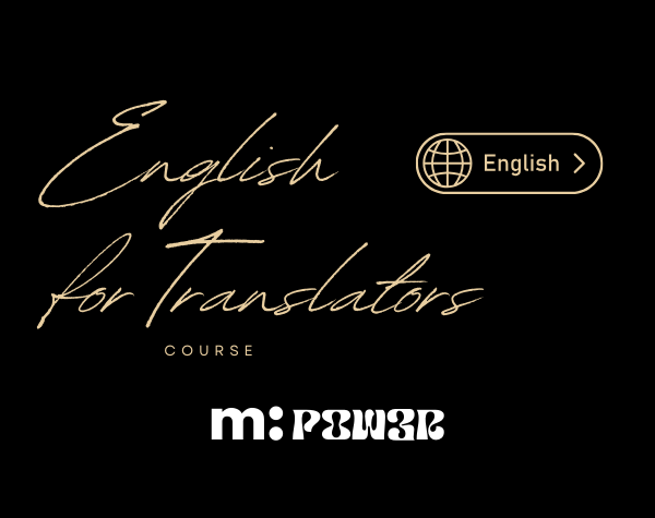 Professional Translation Skills: English for Arab Translators